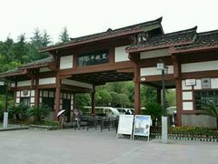-邓小平故里