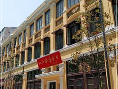 -八七会议会址纪念馆
