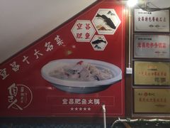 -自己人(九码头店)