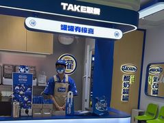 -酸奶罐罐(无锡滨湖万达店)