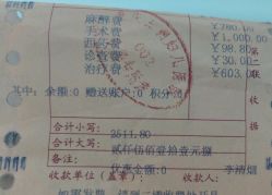 -重庆五洲妇儿医院·妇幼保健