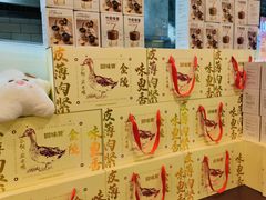 -回味鸭血粉丝汤(新城市广场店)