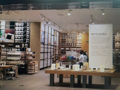 -MUJI无印良品(大悦城店)