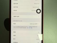 -铭修苹果华为手机平板维修服务(杨浦区店)