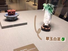 -台北故宫博物院