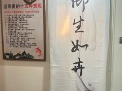 -仰生如卉推拿养生馆(酒仙桥店)