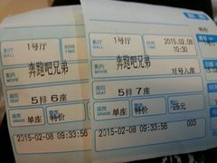 -星达影城(建业街店)