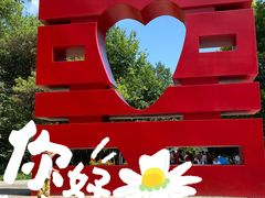 -黑龙江省森林植物园