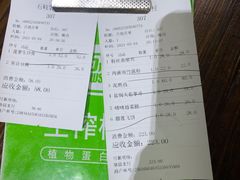 -石岐乳鸽村(南海第三分店)