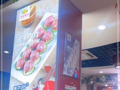 -潮汕美牛肉丸火锅店(天宁寺店)