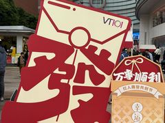 -VT101维多利广场