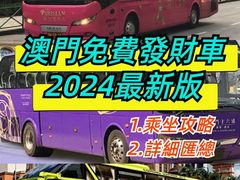-珠海拱北口岸