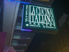 -我的意大利厨房