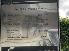 -亚非会议纪念博物馆