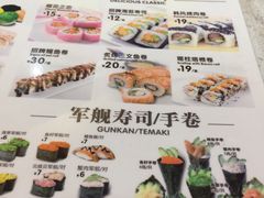 -N多寿司(万尚城店)