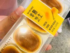 -美喆西饼(广州南站店)