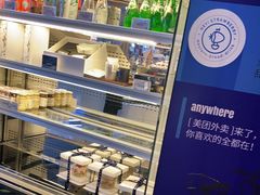 -黑草莓(重庆路店)