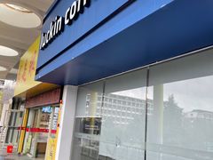 门面-瑞幸咖啡(浙江大学紫金港校区店)