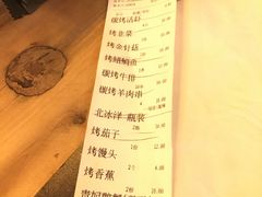 账单-碳说品道.瓦片烤肉.海鲜烧烤(中华路店)