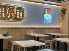 -嘎灵阁馄饨铺(富平路店)