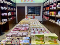 -潘祥记鲜花饼(科技路旗舰店)