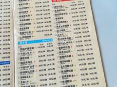 菜单-晋阳故事(迎泽大街店)