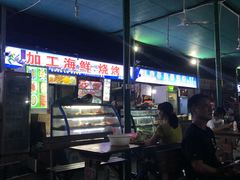 -疍家人黄记海鲜火烧烤