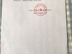 -首都医科大学附属北京同仁医院(西区)