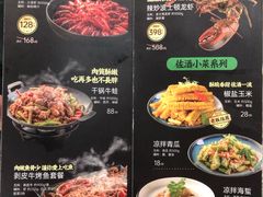 -采御鲜·回转寿司(汕头万达店)