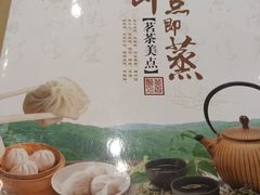 -鹅公村·国家非遗传承(荔湾店)
