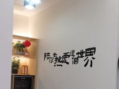 -雲己推拿院·养生SPA(江北龙湖天街店)