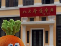 -八七会议会址纪念馆