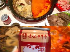 -袁记串串香火锅(郑和中路店)