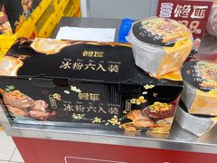-家乐福会员店(南翔店)