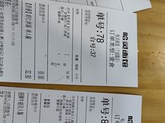 -哈灵现炒本帮面(宁波路店)