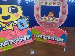 -TOYSRUS玩具反斗城(正大广场店)