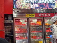 -老天桥蛙炉火锅(姑苏总店)
