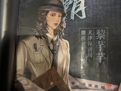 -谜·沉浸侦探剧本杀推理馆(静安店)