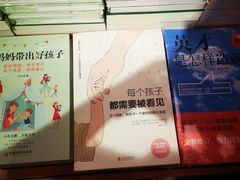 -西西弗书店&矢量咖啡(壹方购物中心店)