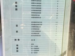 菜单-凌阿姨·粢饭团(清扬路店)
