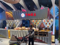 -食悦天美食广场(长沙IFS国金中心店)