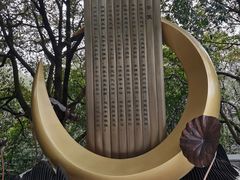 -杭州半山国家森林公园