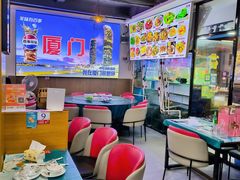 -40号厦门海鲜大排档(中山路店)
