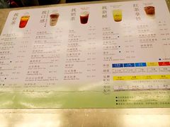菜单-1点点(芦潮港店)