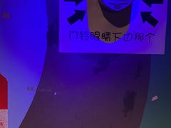 -夜幕浸入式超级密室(望京店)