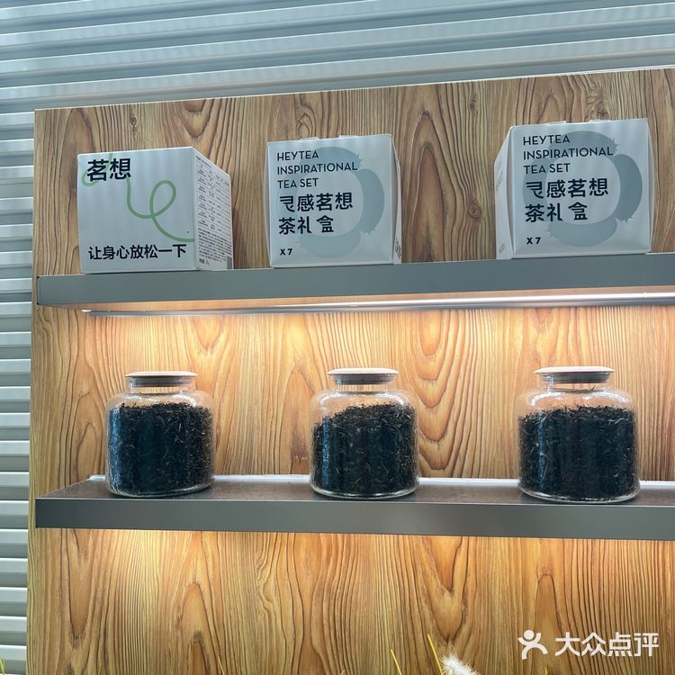 喜茶控的打卡日常