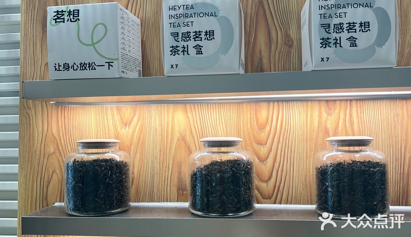 喜茶控的打卡日常