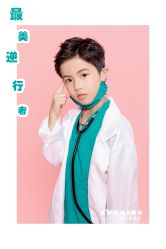 -俏宝贝照相馆(QBB儿童摄影)