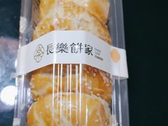 -长乐饼家(细岗店)