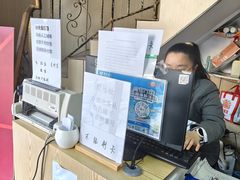 -中国电信(国和路营业厅)